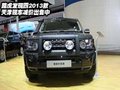 路虎發(fā)現(xiàn)四2013款  天津現(xiàn)車減價(jià)出售中