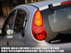 设计更实用/外观更动感 实拍奇瑞全新QQ
