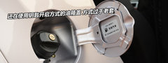 设计更实用/外观更动感 实拍奇瑞全新QQ