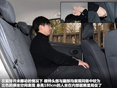 设计更实用/外观更动感 实拍奇瑞全新QQ