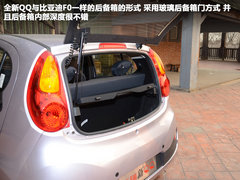 设计更实用/外观更动感 实拍奇瑞全新QQ
