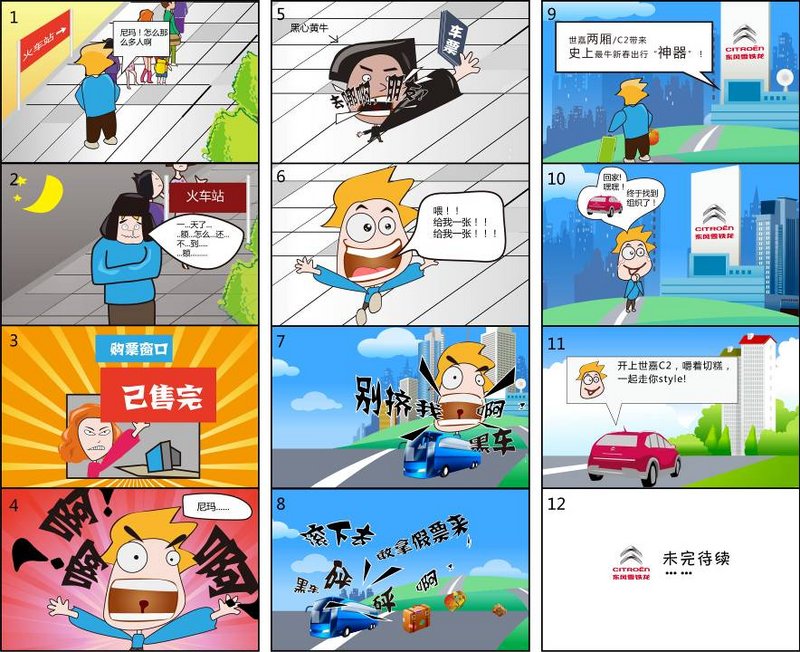 买车险送油卡骗局揭秘图片 买车险送油卡骗局