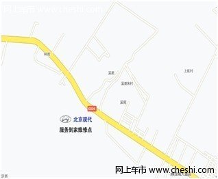 2013年北京现代合民店关怀到家服务活动