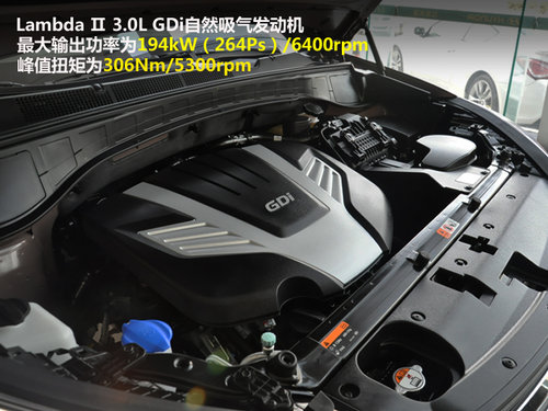 3.0L发动机 进口现代全新胜达南京实拍
