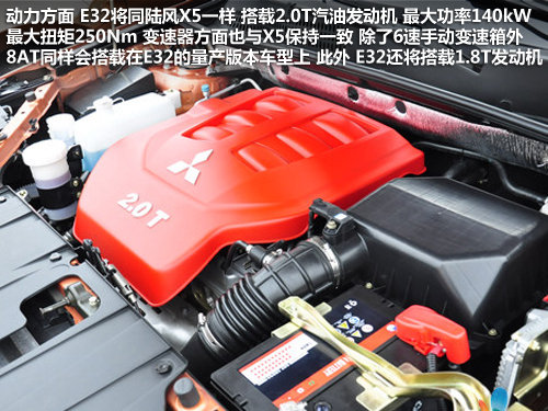 再推8AT城市SUV 陆风代号E32新车效果图