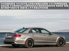 3.5秒破百/新四驱系统 奔驰E63 AMG解析