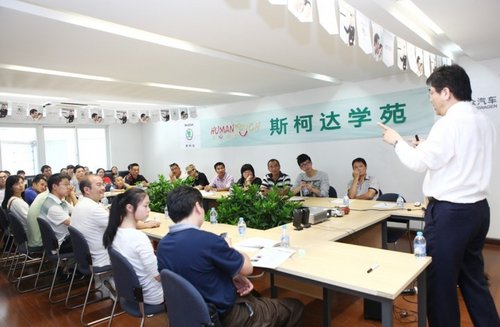 真心呵护 上海大众斯柯达学苑创新升级