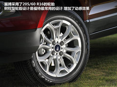 专属80后的车型 试驾福特紧凑型SUV翼搏