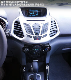 专属80后的车型 试驾福特紧凑型SUV翼搏