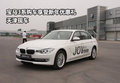 宝马3系购车享受新年优惠礼 天津现车