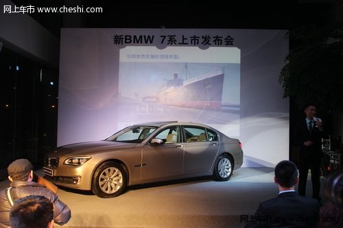 豪华盛宴 南宁中达桂宝新BMW 7系上市发布会