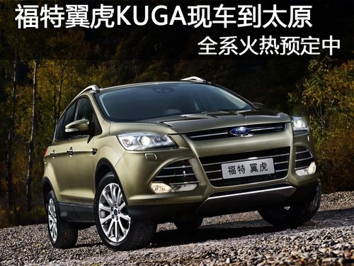 福特全系车型及报价 50f39c7536901_500.jpg