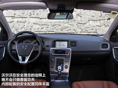 安全驾驶养成记 体验沃尔沃多功能车V60