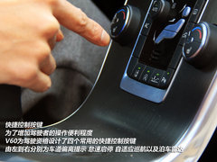 安全驾驶养成记 体验沃尔沃多功能车V60