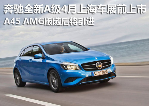 ȫA4· AMG