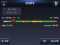智行天下 iVoka二代化解道路睡眠魔法