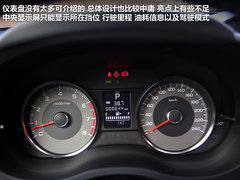 “不只是4驱” 试驾斯巴鲁新森林人2.0T