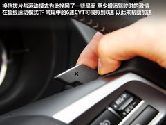 “不只是4驱” 试驾斯巴鲁新森林人2.0T