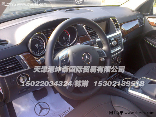 2013款奔驰GL350 天津港现车销售优惠中