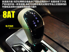 3.0T/3.8T+8AT 新总裁北美车展实拍解析