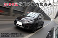 風(fēng)行汽車新年送鉅惠 1月26日走進(jìn)江銅