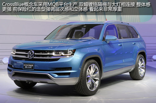 斯柯达全新7座SUV曝光 为中国市场而生