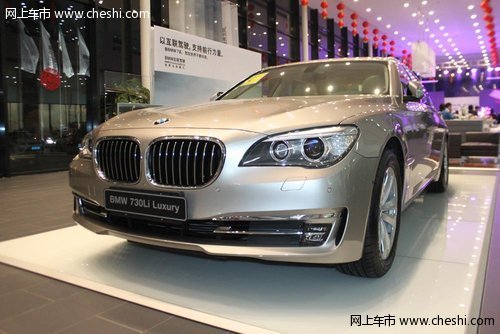 尽享王者风采 新BMW7系深圳宝昌隆重上市