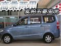 實(shí)拍五菱宏光