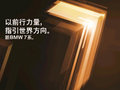 绍兴BMW7 系上市会即将开启 邀您鉴赏