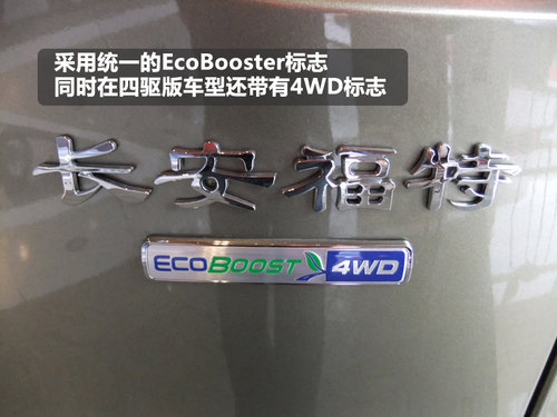 都市紧凑型SUV 平顶山福特翼虎到店实拍