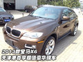 2013款寶馬X6 天津港尊享超值豪華現車