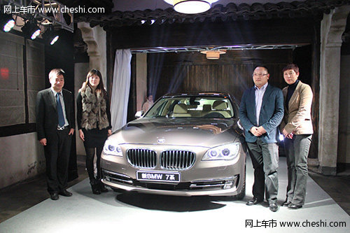 新宝马7系绍兴地区上市发布会 各宝马4S店领导和新BMW 7系合影留念