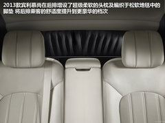 内饰配置升级 2013款宾利幕尚官图解析