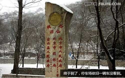 冰花雪“越” 雪佛兰科帕奇北京密云冰雪游记