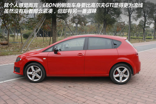 狂野斗牛士 试驾西雅特leon 2.0t cupra