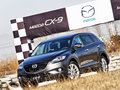 進口馬自達CX-9現車到店 預售價43.9萬