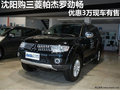 沈陽購三菱帕杰羅勁暢優(yōu)惠3萬現車有售