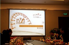 瑞虎TT荣获2012年“年度最佳SUV车型”殊荣