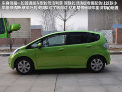 最便宜进口混动车  本田飞度混动版实拍