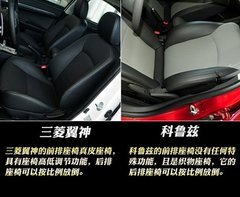 实力派紧凑车比拼 翼神全面对比科鲁兹