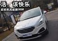 實(shí)拍東風(fēng)標(biāo)致3008