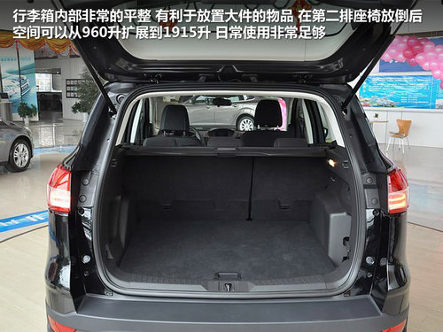 SUV新勢(shì)力 長(zhǎng)安福特翼虎南京到店實(shí)拍