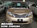 原裝豐田塞納低價促銷  天津現車優惠多