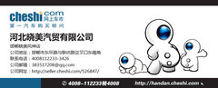 邯郸风神A60首付仅1.98万 钜惠再度升级