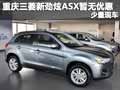 重庆三菱新劲炫ASX暂无优惠 少量现车
