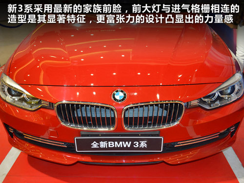 长春网上车市“生而运动”全新BMW3实拍