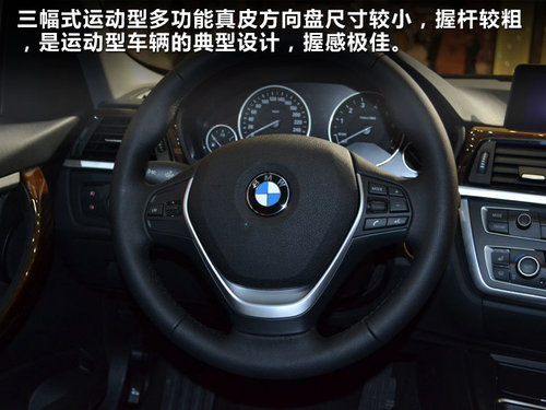 长春网上车市“生而运动”全新BMW3实拍