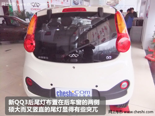 经济型代步小车-平顶山新奇瑞QQ3实拍