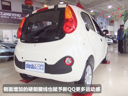 经济型代步小车-平顶山新奇瑞QQ3实拍