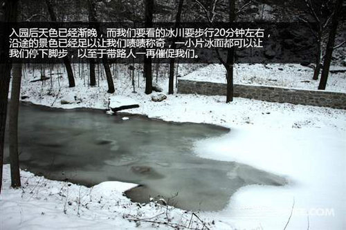 冰花雪“越” 科帕奇北京密云冰雪游记